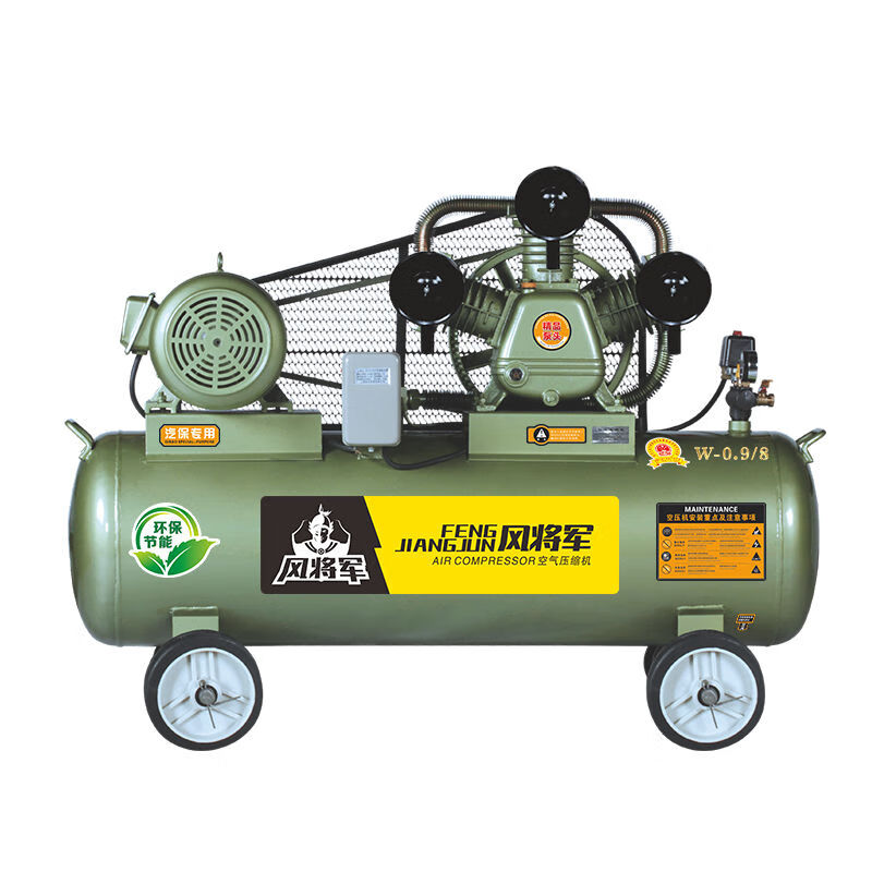 空压机小型 220v380v大型高压打气泵工业级木工汽修喷漆空气压缩机 7.