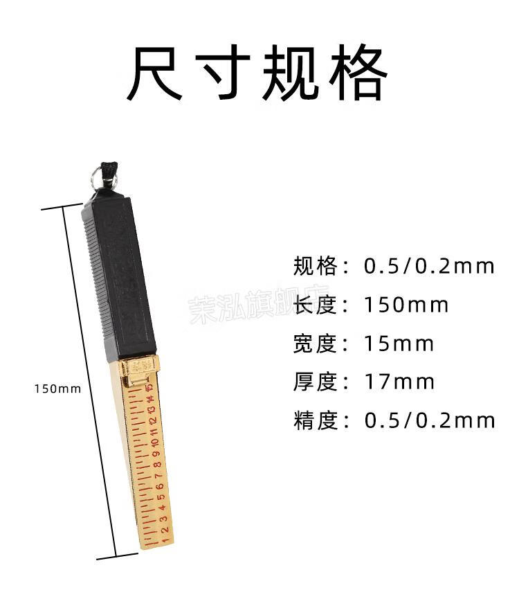 2022新款游标楔形塞尺铭方015mm缝隙平整度检测精度0205验房检测工具