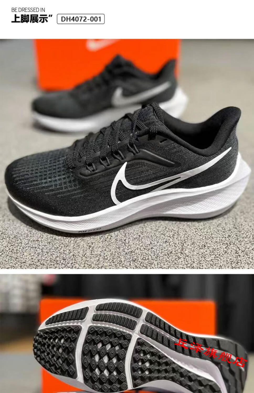 耐ke【官方旗舰店】air zoom pegasus飞马 纯白男女低帮跑步鞋dh4071