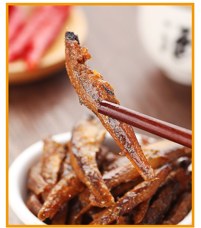 嚼味鱼霸香辣小鱼仔大包装即食鱼干湖南特产谢记显峰毛毛鱼 香辣味3盒