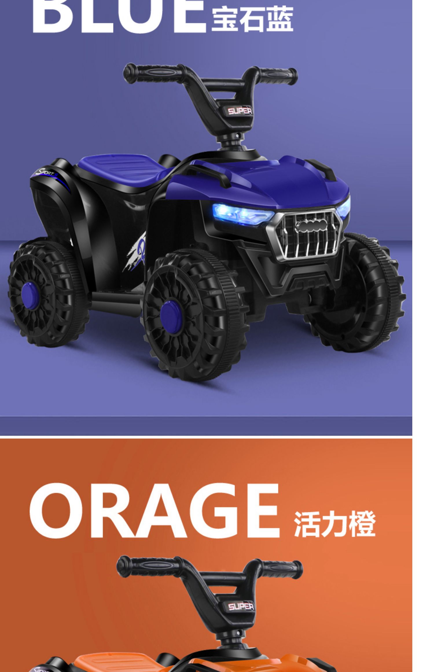 迪士尼 小孩子好玩的儿童电动摩托越野车小孩玩具男女宝宝双电瓶动