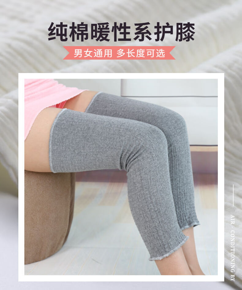 护膝孕妇产后产妇坐月子棉护膝盖睡觉防寒保暖腿部关节护腿套夏季薄