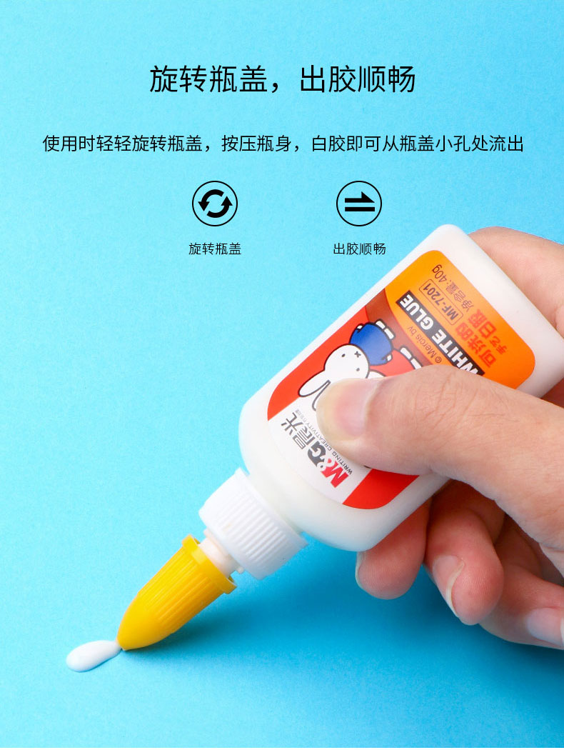 晨光手工白乳胶儿童可水洗diy模型折纸用胶水幼儿园宝宝美术用速干水