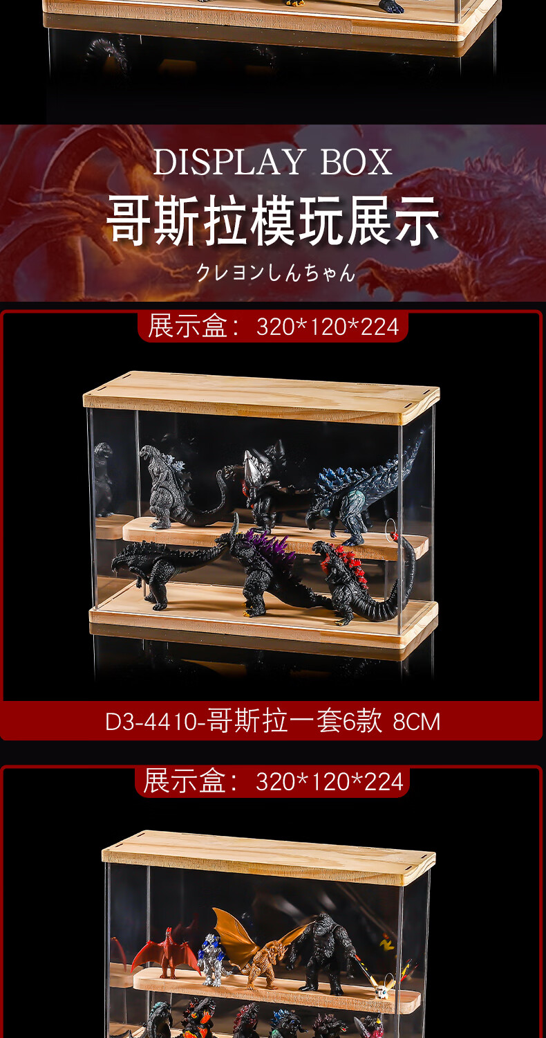 电影版怪兽恐龙模型摆件盲盒玩具玩偶礼物d74417哥斯拉一套10款只要
