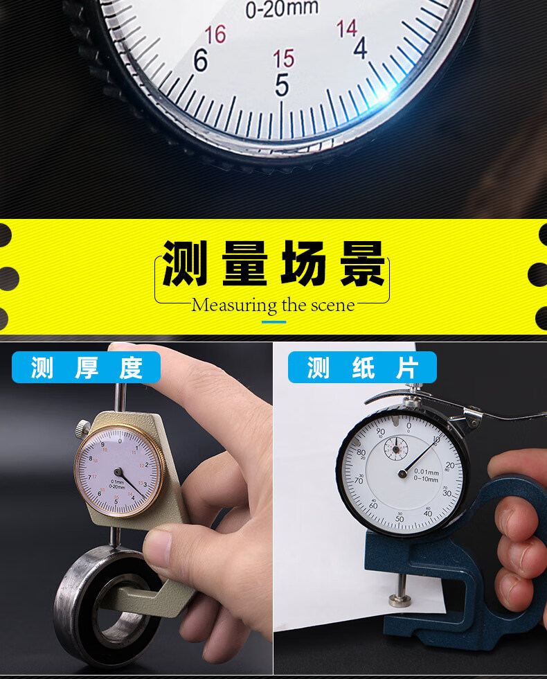 数显高精度测厚仪测量厚度测厚规厚度仪平头薄膜钢板钢管珍珠卡尺迷你