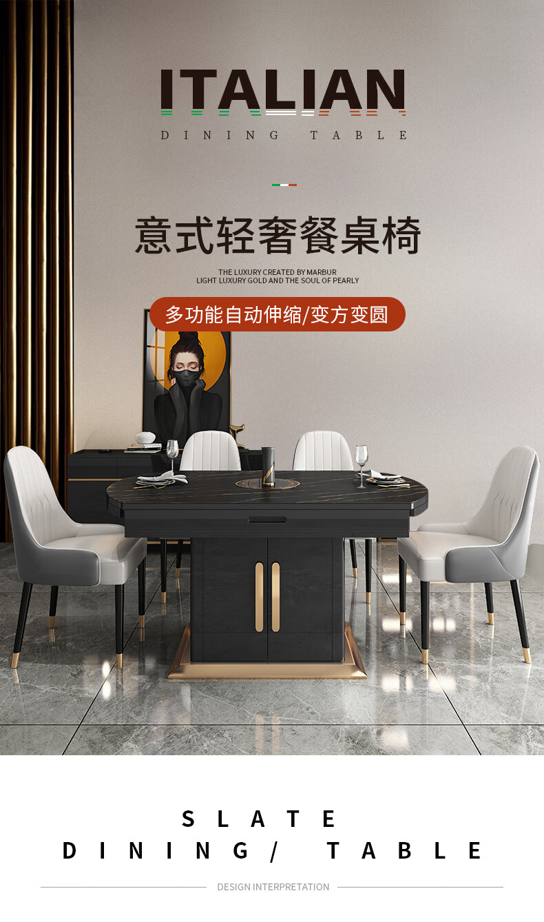 初岛 轻奢餐桌椅组合后现代小户型简约多功能可伸缩折叠带电磁炉圆饭桌 白色【无电磁炉】单餐桌
