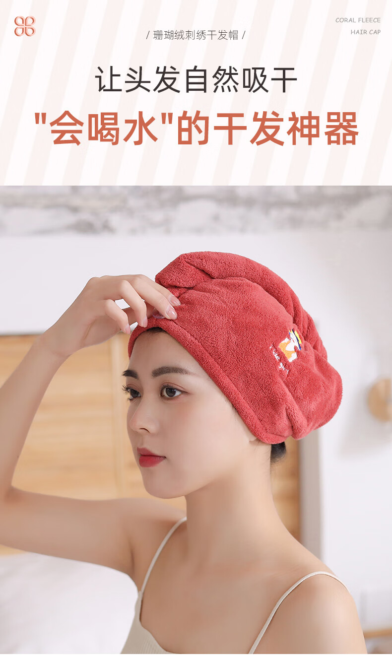 干发帽女吸水干发帽女 吸水 速干吸水干发帽女擦头毛巾包头发速干浴帽