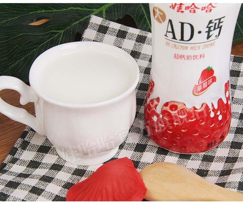 【】ad钙奶原味草莓味蜜桃味含乳饮品220g*24瓶哇哈哈 蜜桃味【图片