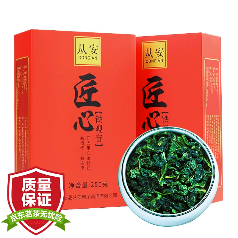 Originario di An'anxi Tieguanyin tè nuovo tè dal gusto forte Minnan oolong tè indipendente piccolo pacchetto confezione regalo autentica origine tè di prima classe fragranza orchidea 500 g