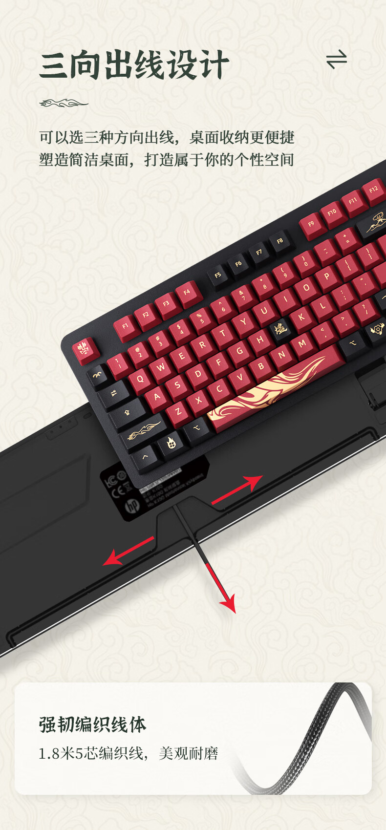 惠普hp古风机械键盘k10g电竞机械键盘青轴茶轴游戏专用台式笔记本电脑