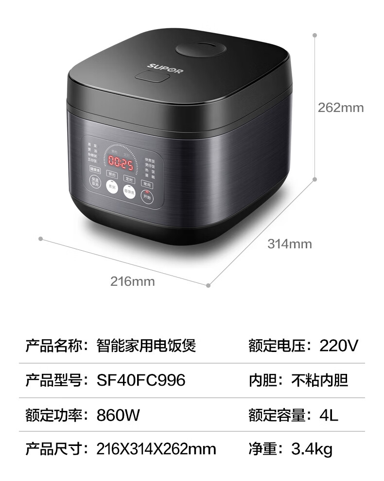 苏泊尔(supor)电饭煲电饭锅4l铜晶不粘内胆2-6人前置大屏面板杂粮养生