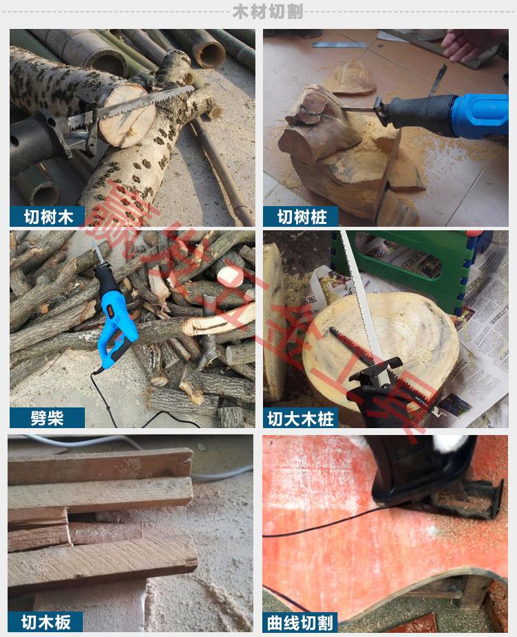 厨房用电锯肉锯骨头的家用小型切牛骨头锯子剁骨割机排骨手持小型单手
