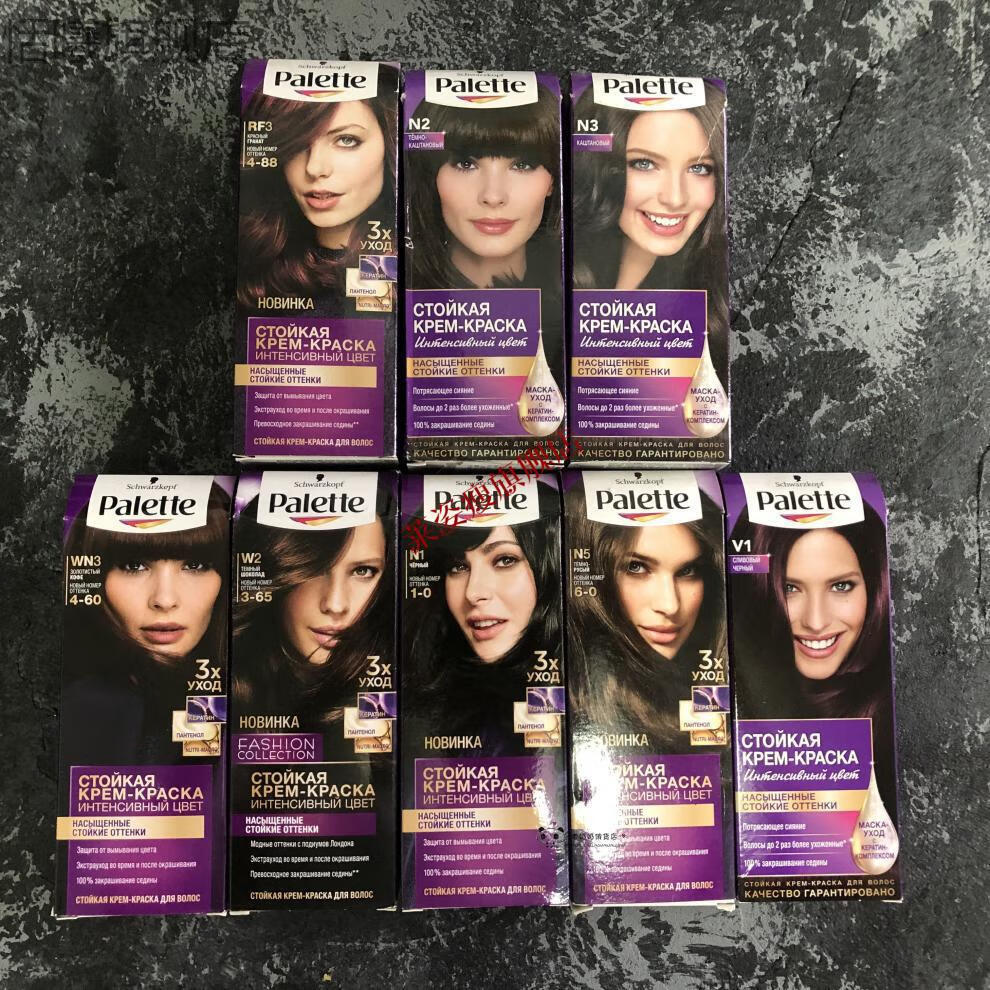 【京品精选】施华蔻 (schwarzkopf) 俄罗斯黑人头霜乳染发膏染发剂多