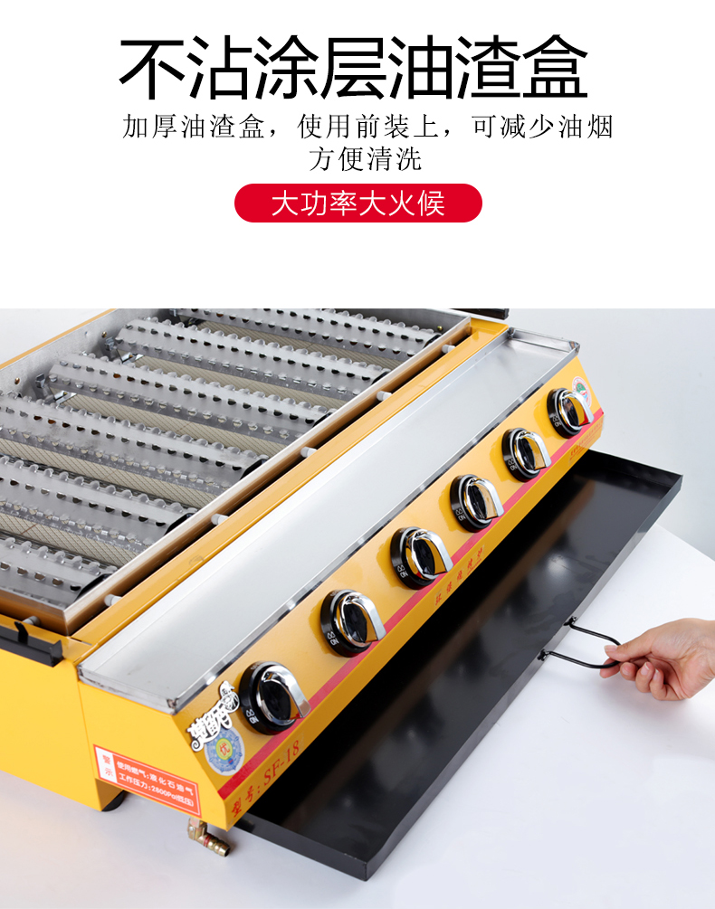 无烟烧烤炉商用燃气烤生蚝夜市摆摊煤气液化气大型家用 大8头 钢片 8
