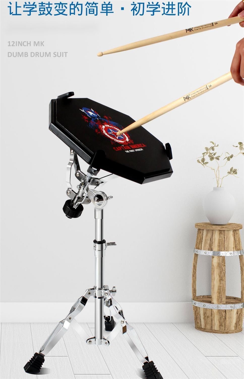 哑鼓套装12寸哑鼓垫节拍器架子鼓练习鼓初学入门打击板亚鼓黑色哑鼓