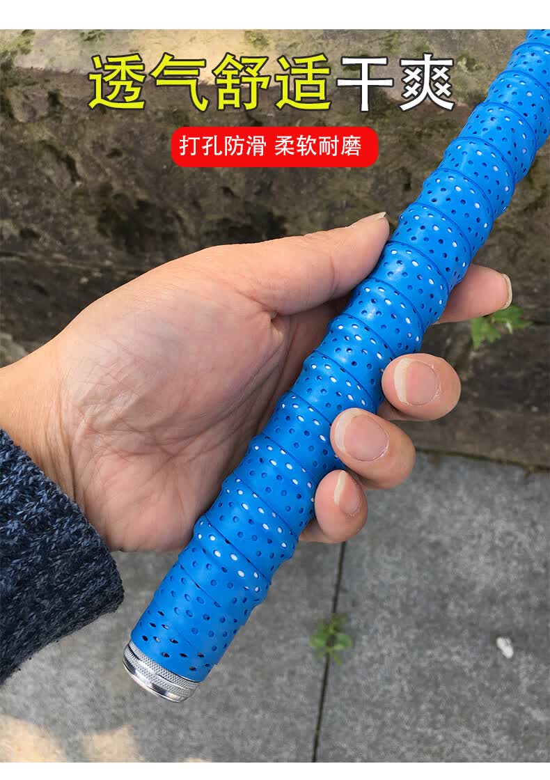 鱼竿把手缠绕带2米加长龙骨手胶2m钓鱼竿吸汗带龙骨缠把带把手缠绕带
