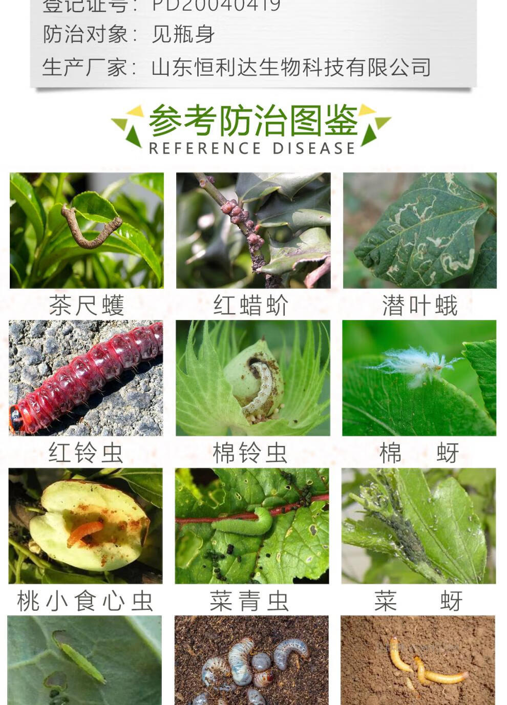 45高效氯氰菊酯杀虫剂高效氯氰菊酯地上地下害虫药1000克500ml