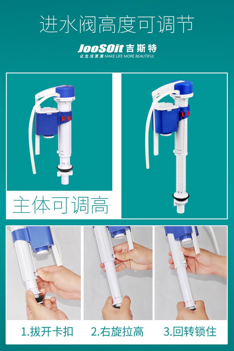 奢妃马桶水箱通用进水阀可调节塑料水箱上水阀老式抽水马桶上水器通用