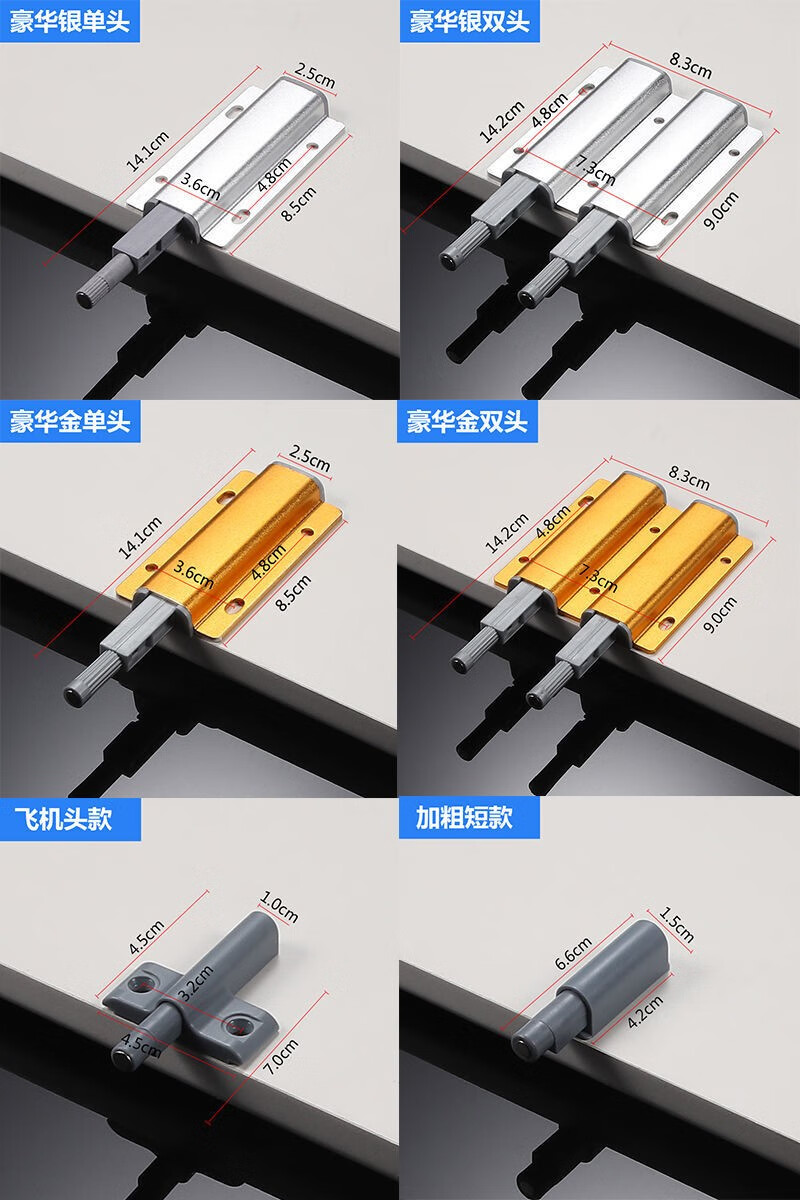 云梦泽柜门反弹器按压式按弹器免拉手橱柜门弹门器弹簧开门器运费险