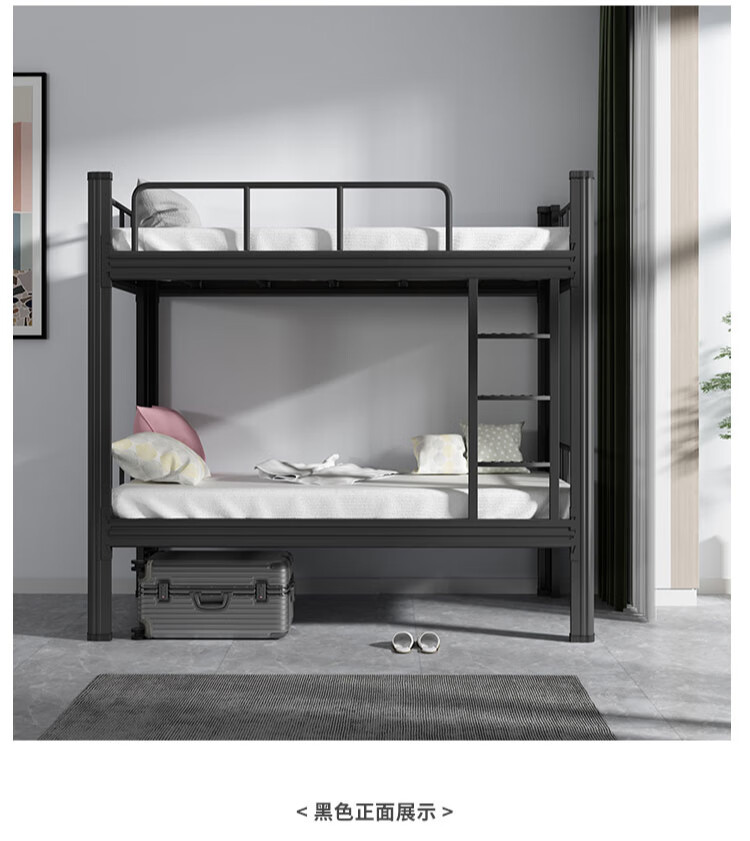 上下床铁床公寓员工宿舍高低床上下铺铁架床学生寝室床员工宿舍上下床