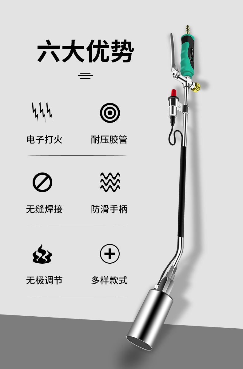 京选优品烧猪毛神器煤气液化气喷枪家用烧肉烧毛喷枪手持喷灯喷火器枪