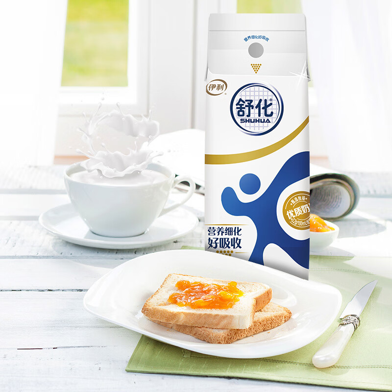 伊利舒化奶无乳糖伊利舒化奶营养牛奶0奶猫咪脱 12盒下单即送小礼品