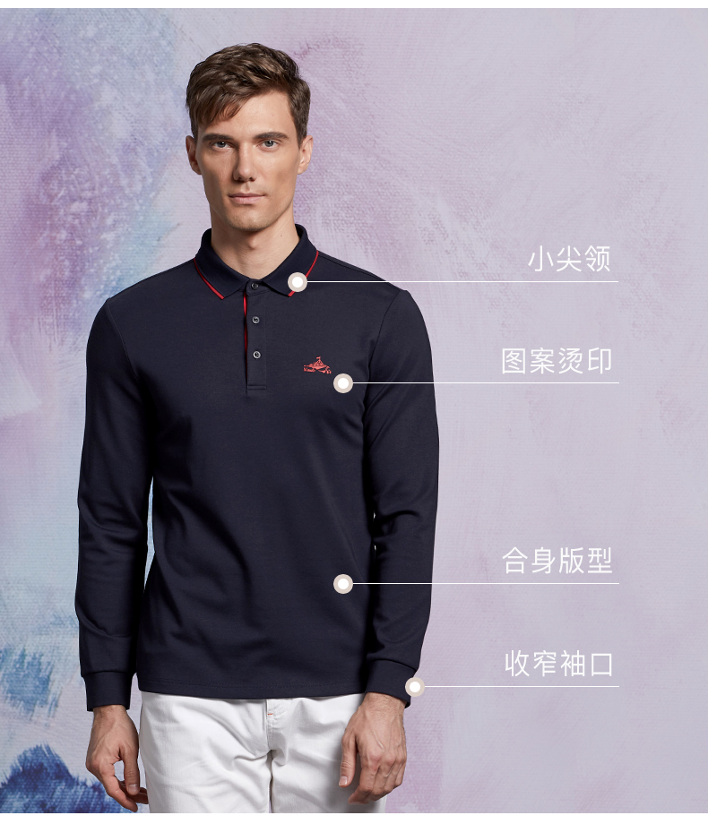 vasto华斯度长袖t恤男中年秋冬季上衣男士翻领polo衫打底衫206深蓝s