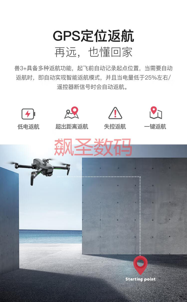 兽3无人机4k航拍器sg906max避障gps高清三代f11云台遥控飞机布谷鸟三