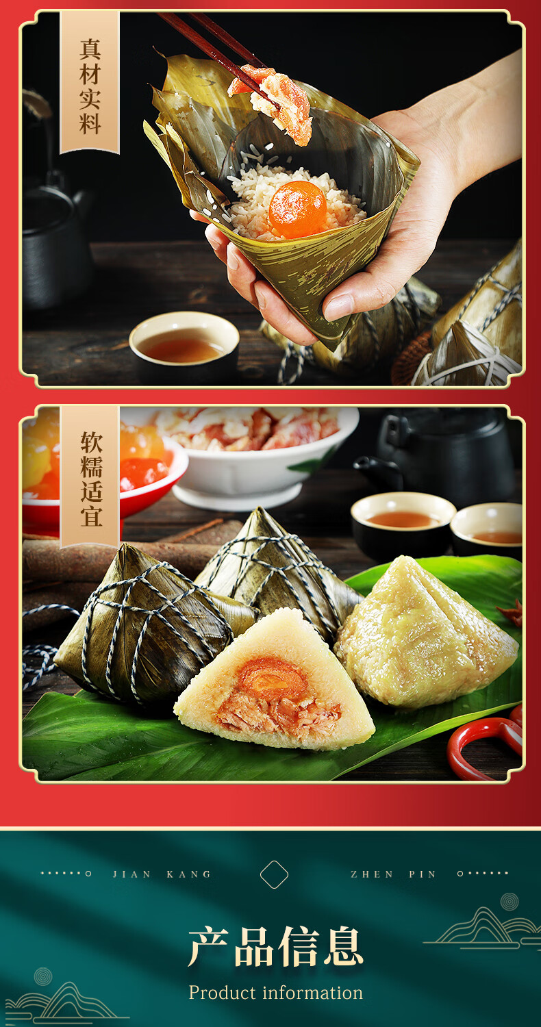 龙泉人海南特产粽子定安黑猪肉粽真空散装端午节团购海南特色椰丝鲜肉