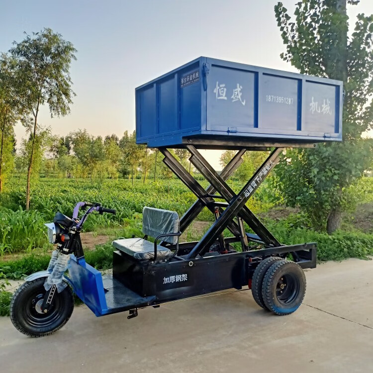 升降三轮车电动移动式升降平台载重运输遥控三轮车市场装卸货果园摘果