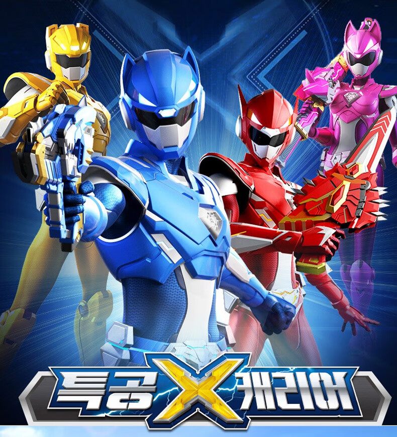 展高jumpgo迷你特工队x机甲玩具枪儿童变形合体机器人金刚玩具汽车人