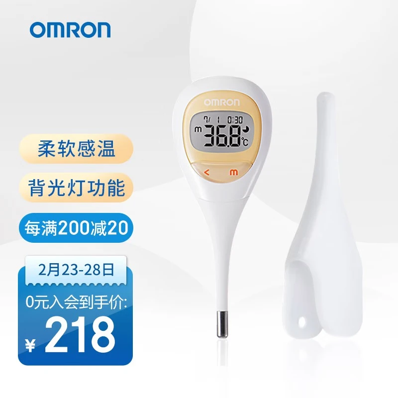 今年も話題の オムロン OMRON 体温計 新品