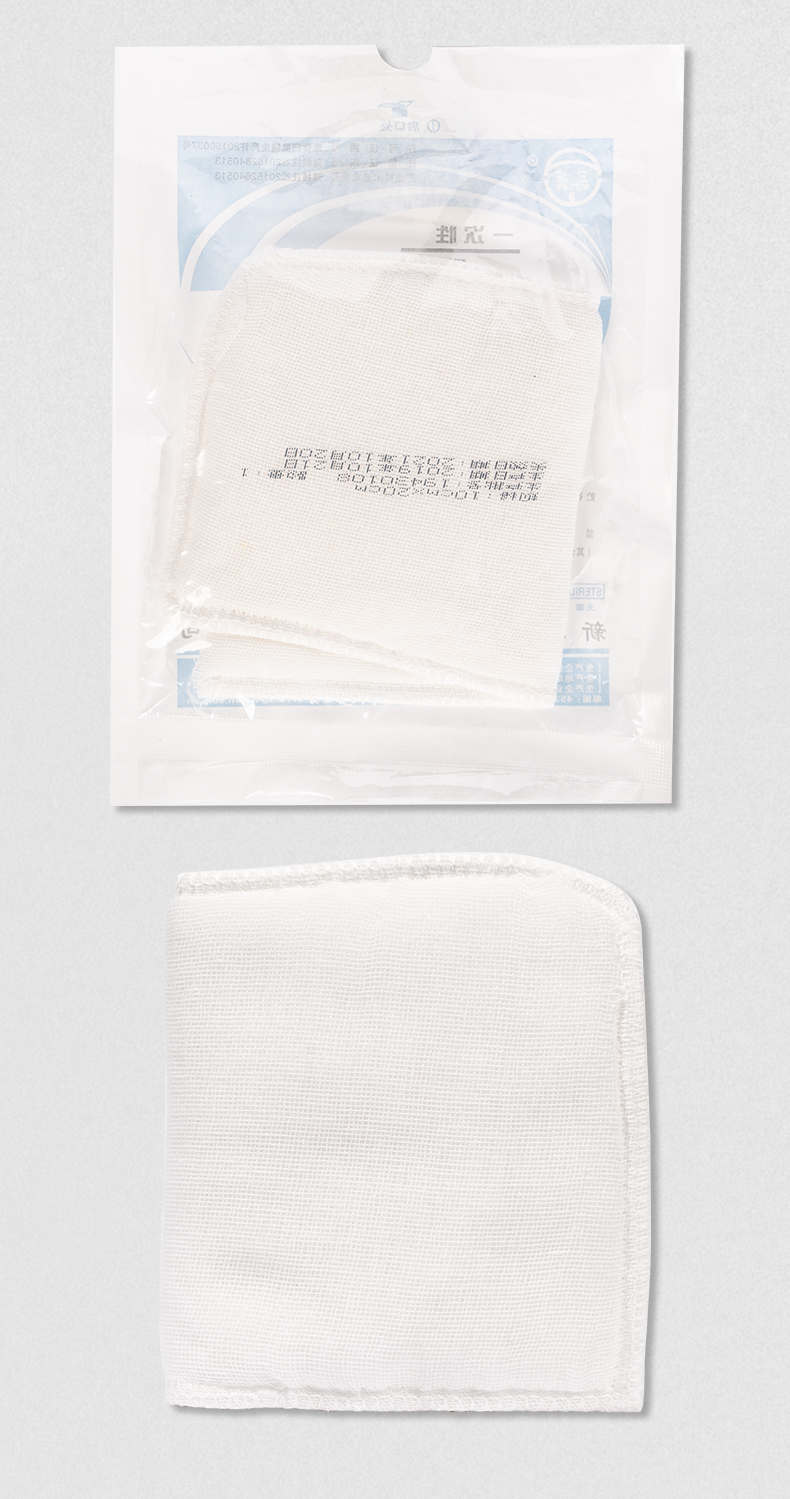 医用棉垫一次性无菌纱布伤口包扎消毒吸渗液烧伤敷料脱脂双层独立包装