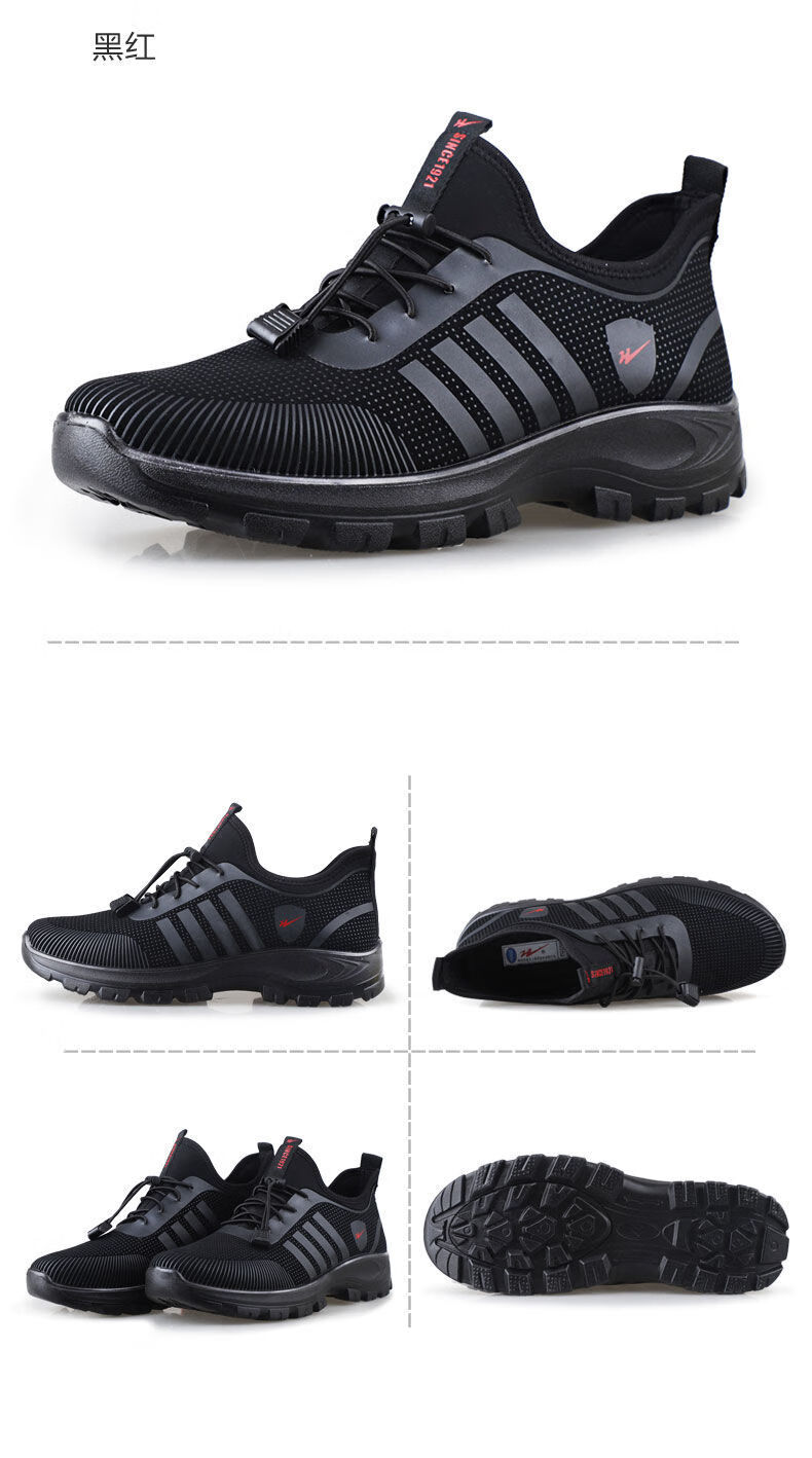 双星八特体能训练鞋四季黑色低帮防滑超轻运动鞋跑步鞋户外越野跑鞋