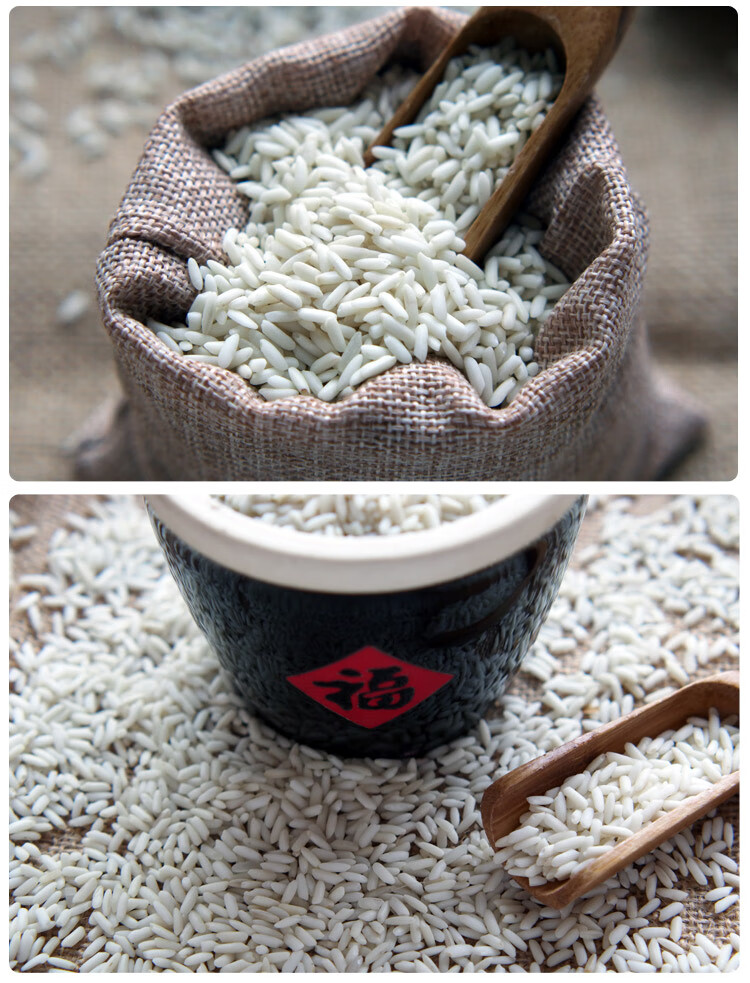 粽子米糯米散装5斤新白江米长粒糯米农家自产黏米酒米杂粮米2500g