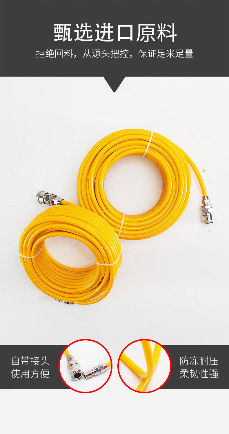 pu气管8mm木工防冻软管空气压缩机高压气管汽修专用防爆耐压管7米配