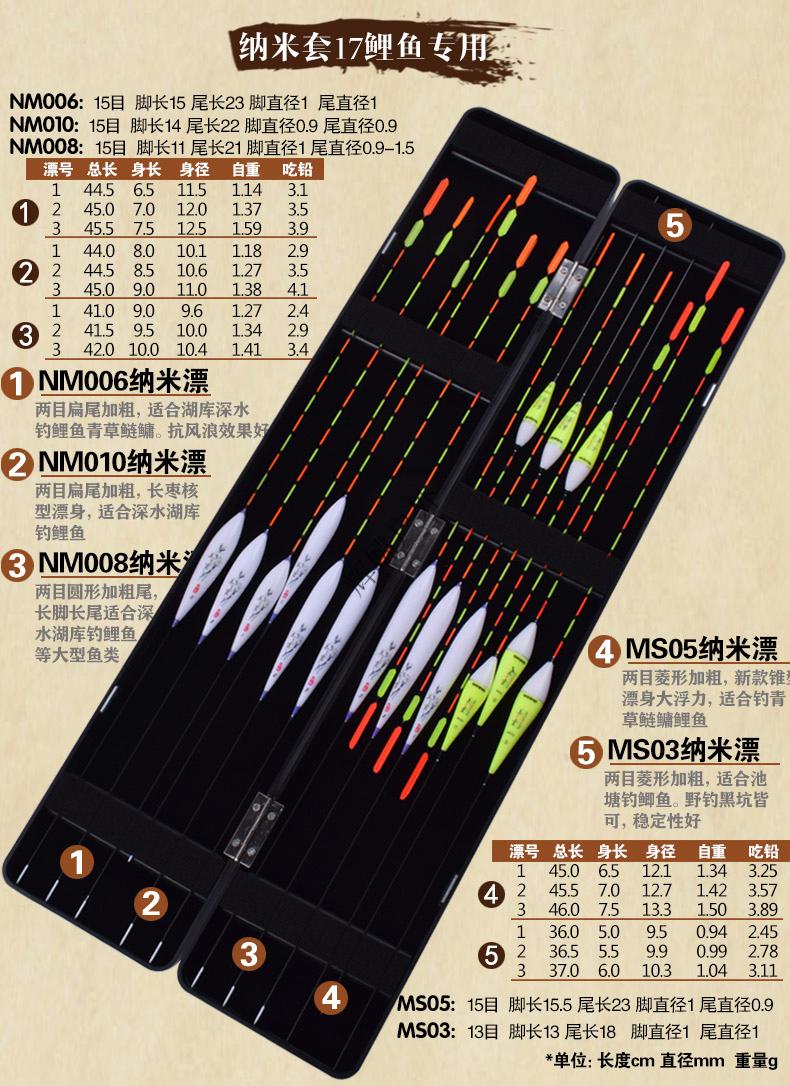 化氏一味同款浮漂套装送防水抗摔漂盒鱼漂套装加粗尾醒目鲫鱼送夜光漂