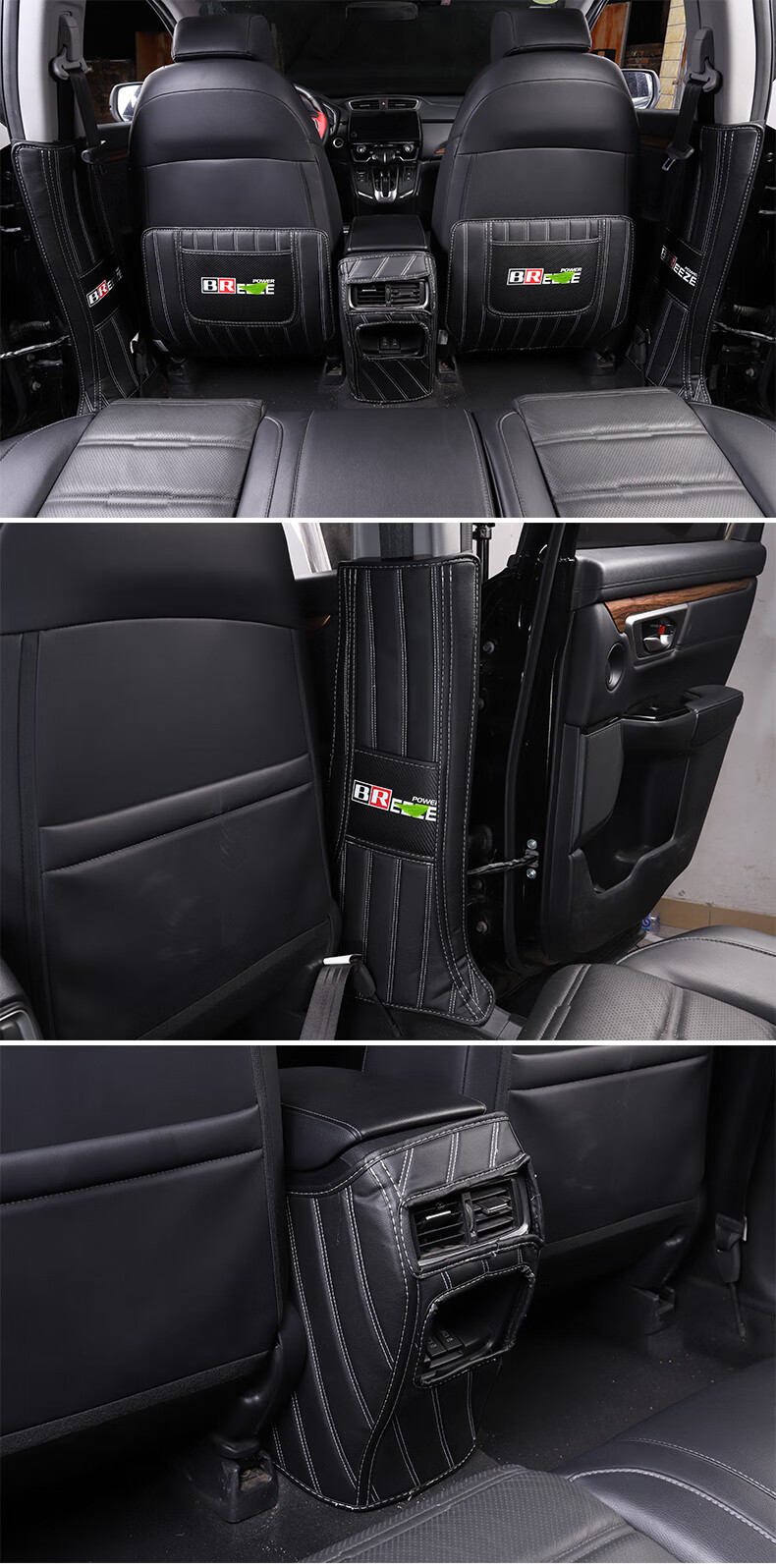 适用于广汽皓影改装内饰专用扶手箱防护垫 皓影座椅防踢垫2片装-碳纤