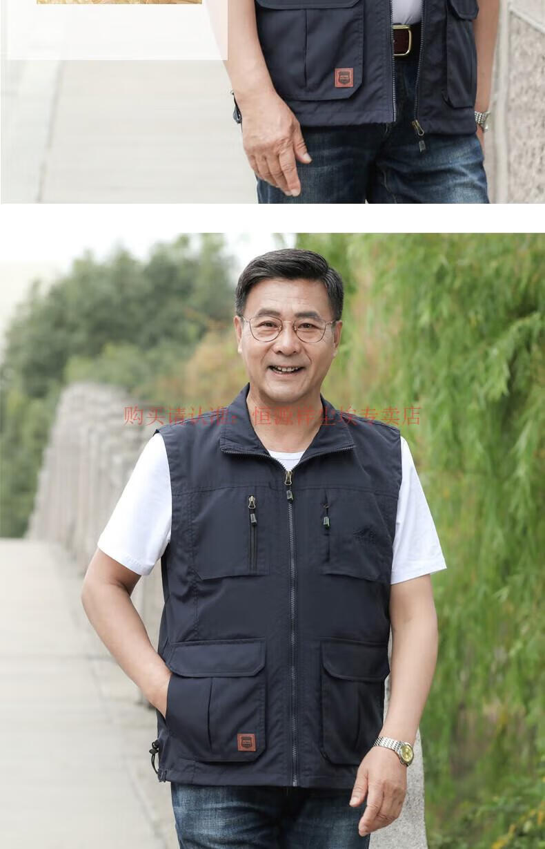 恒源祥 中老年马甲男士春秋多口袋工装背心户外休闲爸爸老头马甲秋季
