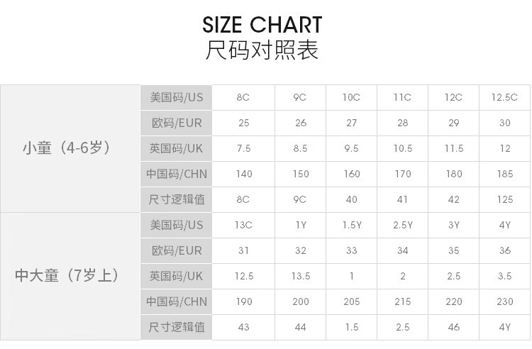 and1童鞋 儿童运动鞋复古款 侧系带街头篮球运动综训鞋中大童 1号黑