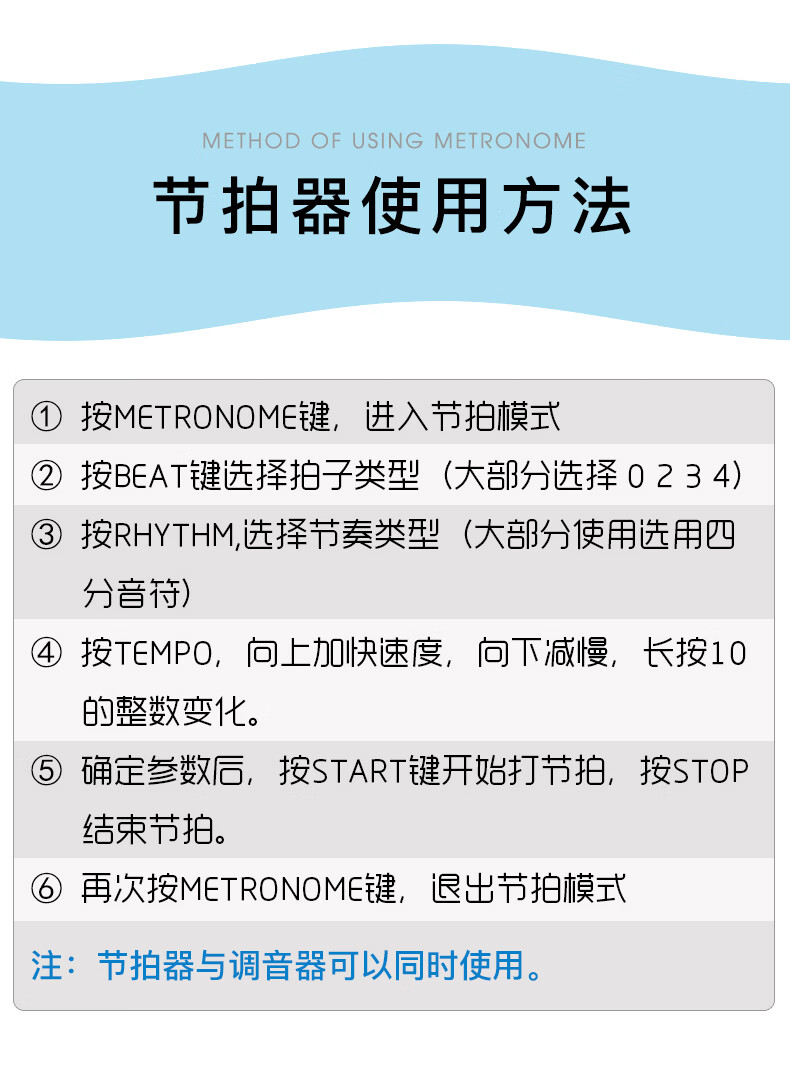 日本精工调音器 seiko sth200日本精工调音器电子节拍器 小提琴调音器