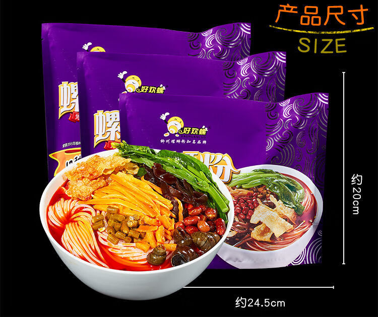 好欢螺螺蛳粉300g三袋装广西螺丝粉螺狮粉柳州螺师粉酸辣网红同款5袋
