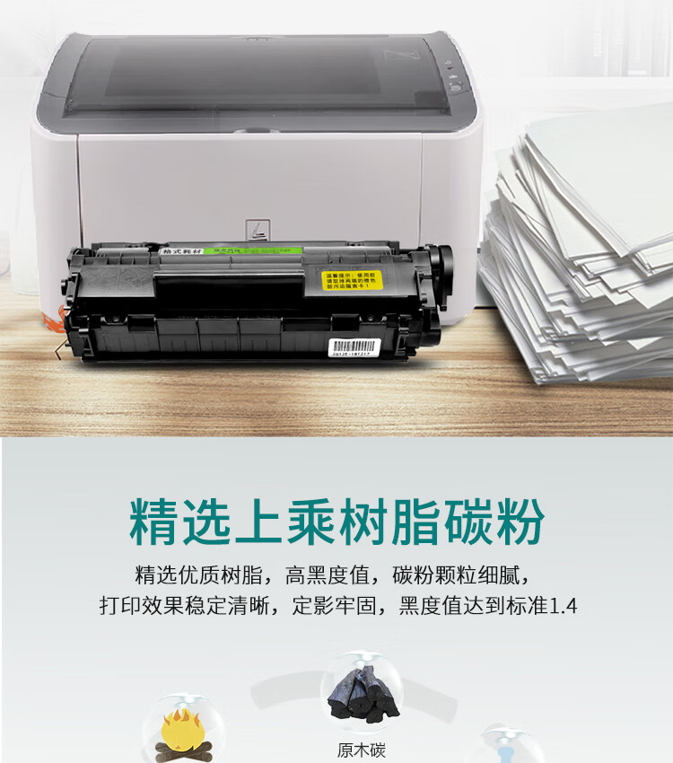 适合惠普硒鼓m1005墨盒hp1020plus碳粉盒1022打印一体机1018墨粉2612