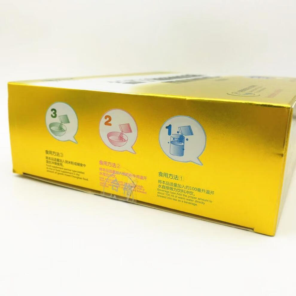 因儿益生菌5g30条盒装莱因儿益生菌动力菌固体饮料莱茵儿