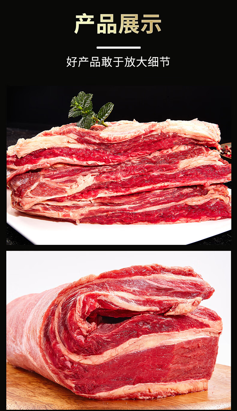 00g店铺:昱亲生鲜专营店商品编号:10025540183507商品名称:牛腩肉