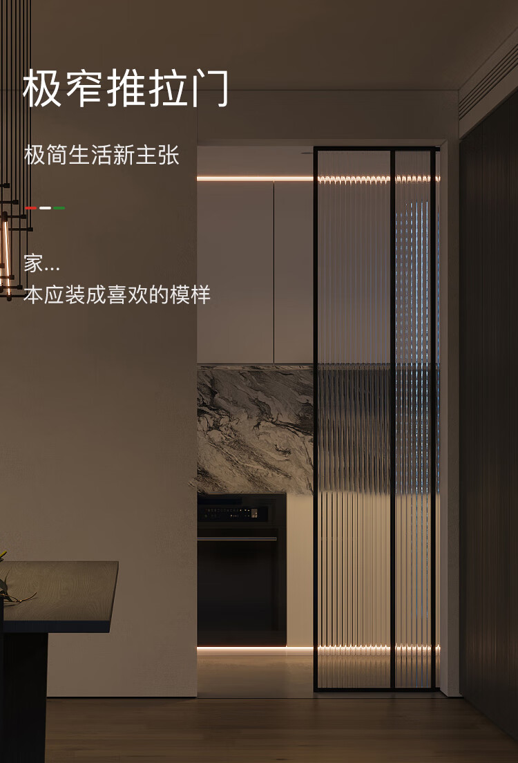 厨房吊轨推拉门四联动极窄边框三四多联动长虹玻璃折叠厨房客厅铝合金