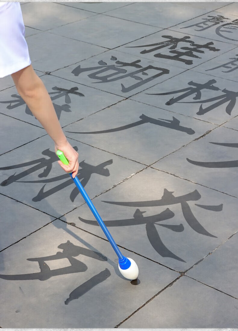 勤得利(qindeli)地书笔广场水写毛笔在地上写字的大号毛笔特大号海绵