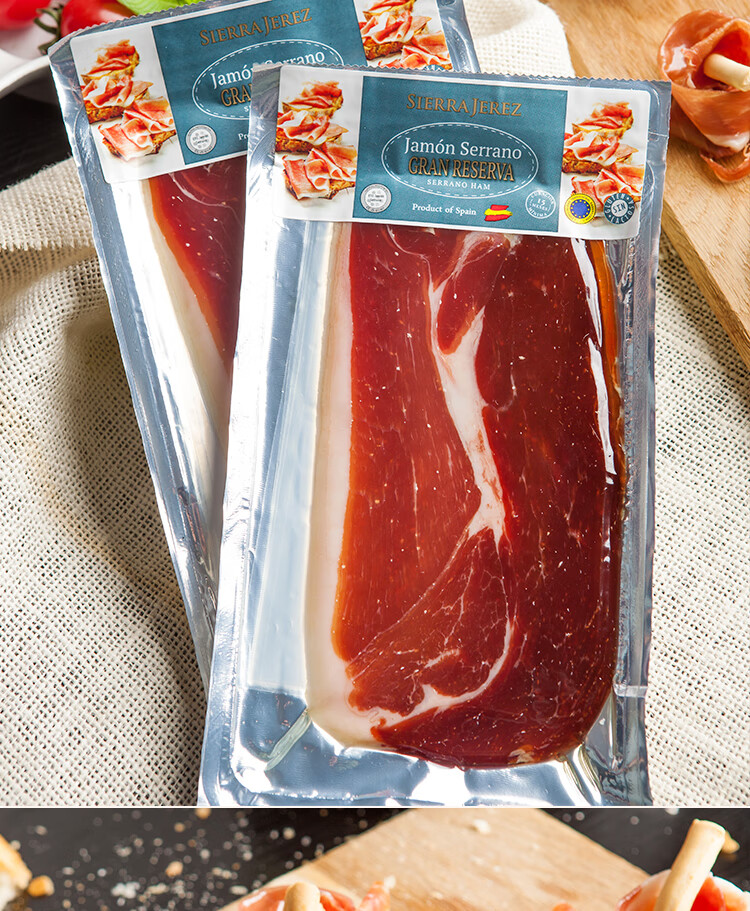 西班牙火腿切片生吃即食ham进口健康后腿100克15个月塞拉诺火腿【图片