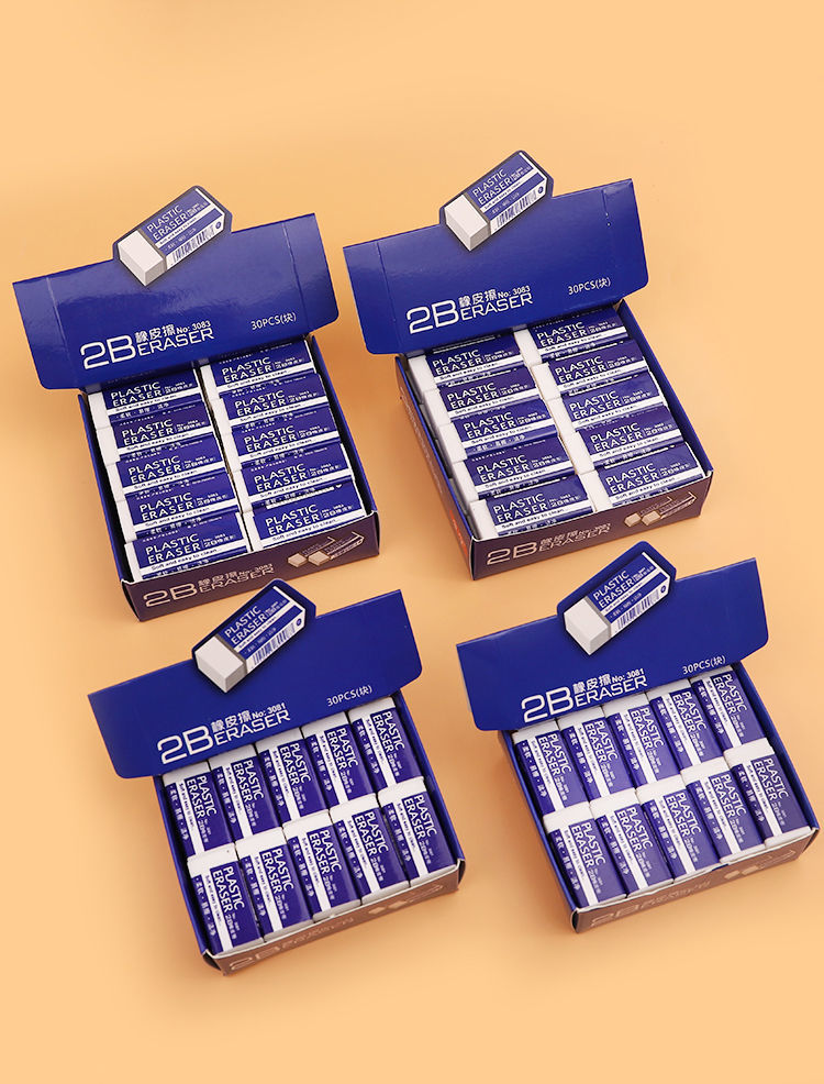 【2b橡皮擦学生考试专用】小学生美术橡皮儿童学习用品易擦 学生2b