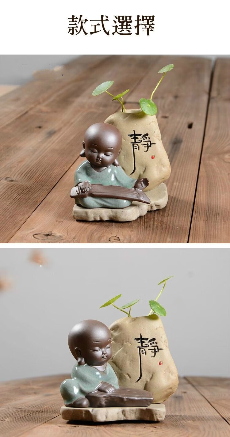 泥人陶艺佛系可养桌面小沙弥摆件禅意小和尚茶道日式汽车静瓶哥窑书